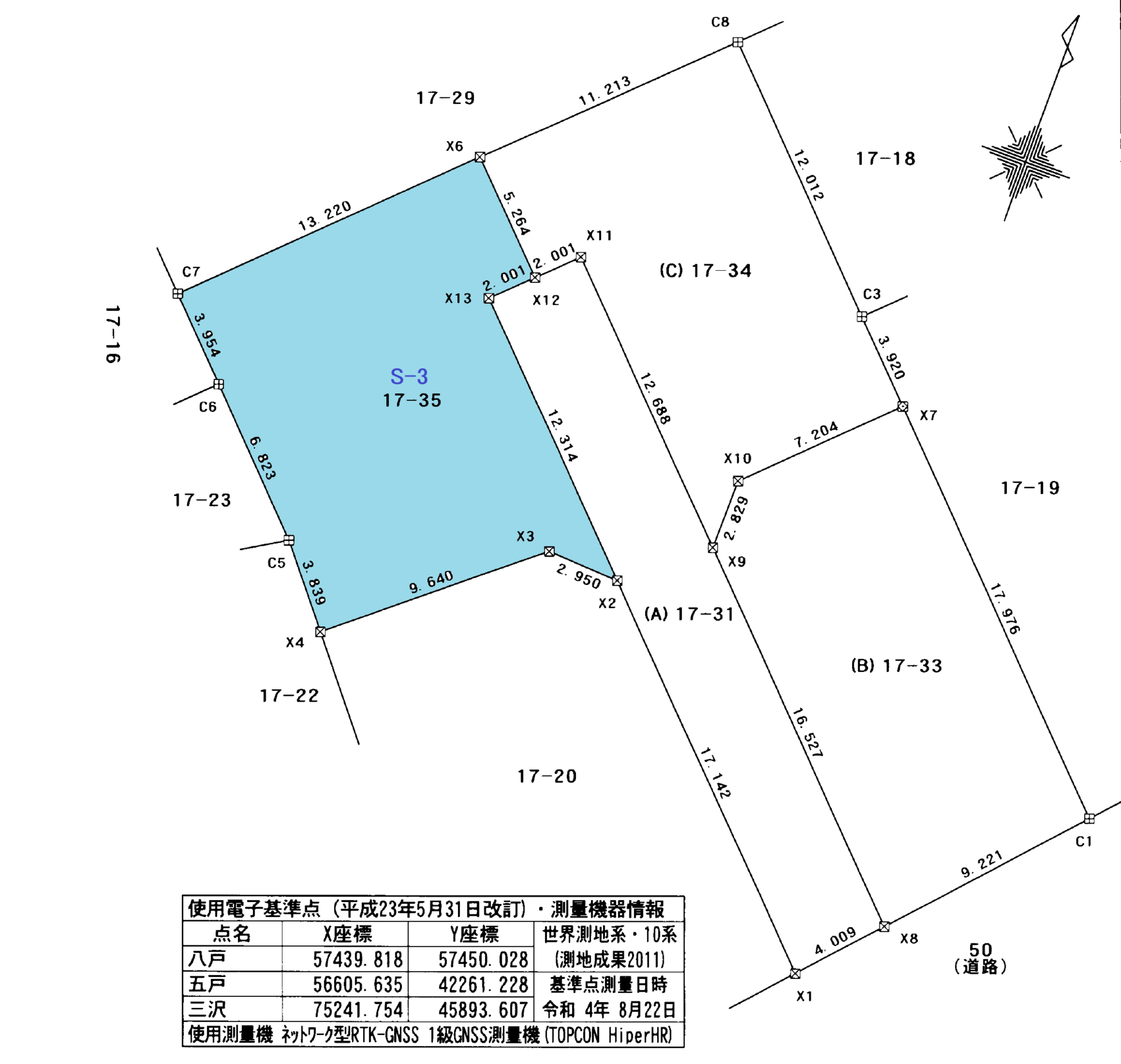 ［商談中］八戸市下長1丁目17-35［S-3］ 